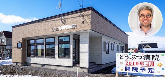 北海道深川市で新築 リフォームなら アイ建設 北海道深川市で新築 リフォームなら アイ建設