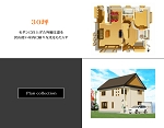 ３０坪プラン２