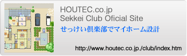 ㈱ハウテック
